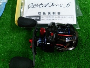 DEEZ6　カスタム